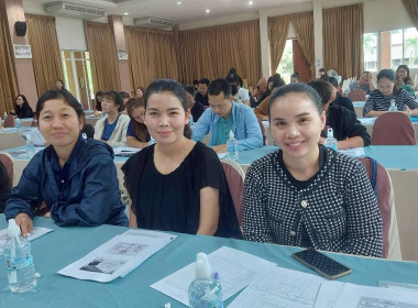 โครงการอบรมเจ้าหน้าที่ผู้ปฏิบัติงานสหกรณ์ในพื้นที่โครงการพัฒนาพื้นที่สูงอย่างยั่งยืน ... พารามิเตอร์รูปภาพ 94